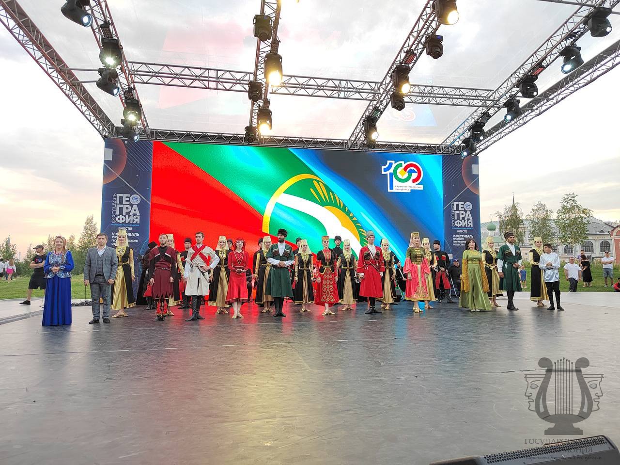 Праздничный концерт «Культурное достояние Карачаево-Черкесии», посвященное 100 – летию образования Карачаево-Черкесии