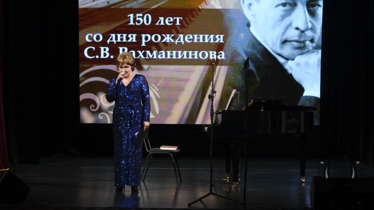 Концерт, посвященный 150-летию С. Рахманинова «Рахманиновские дни»
